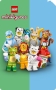 LEGO Mini Figures